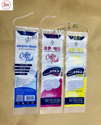  HD BAG COTTON PAD PACKAGING