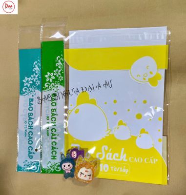 OPP BAG - STATIONERY PACKAGING